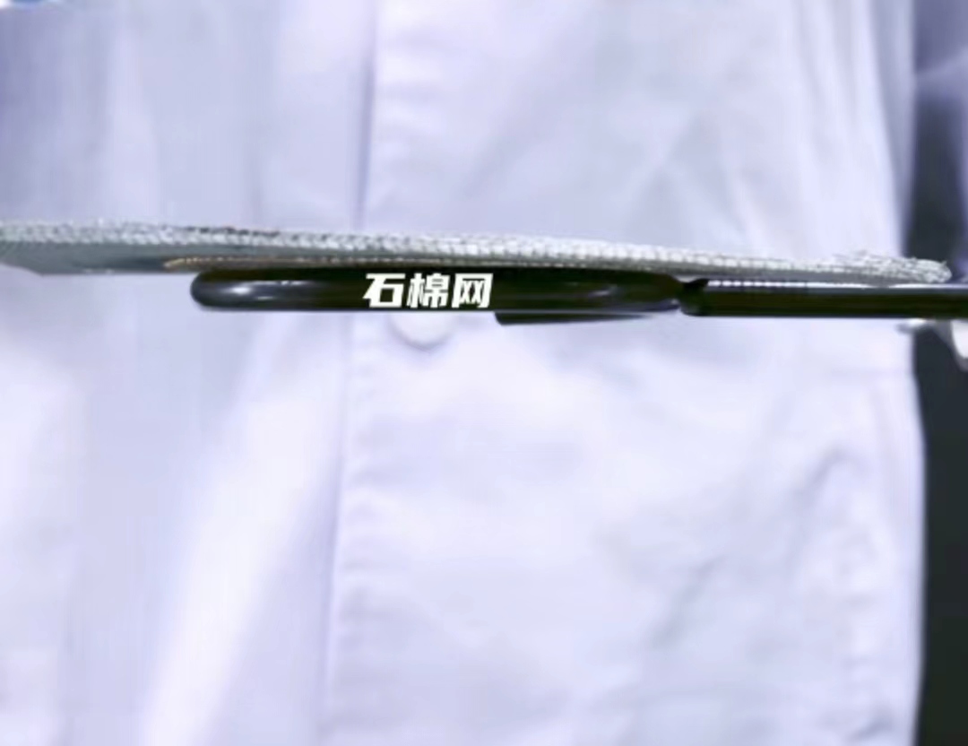 璽標標準物質中心
